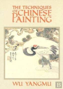 Bertrand.pt - The Techniques Of Chinese Painting