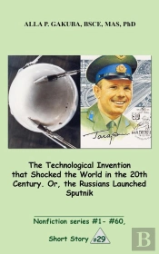 The Technological Invention That Shocked The World In The 20th Century. Or, The Russians Launched Sputnik.