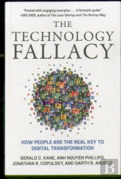 The Technology Fallacy