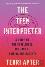 The Teen Interpreter