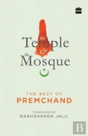 The Temple And The Mosque - The Best Of Premchand