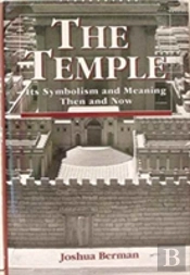 The Temple