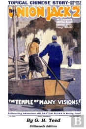 The Temple Of Many Visions