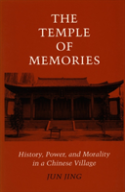 The Temple Of Memories