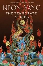 The Tensorate Series