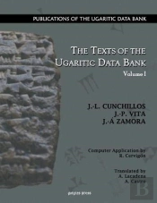 The Texts Of The Ugaritic Data Bank (Vol 1-4)