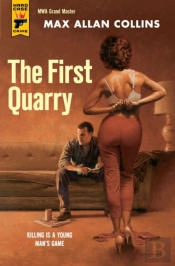 The The First Quarry