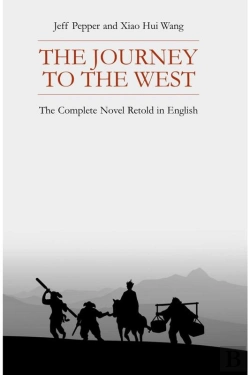 Bertrand.pt - The The Journey To The West