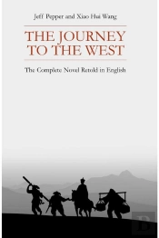 The The Journey To The West