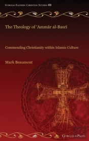 The Theology Of Â€˜Ammar Al-Basri