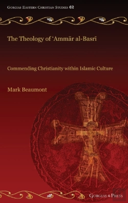Bertrand.pt - The Theology Of Â€˜Ammar Al-Basri