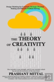 The Theory Of Creativity