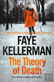 The Theory Of Death