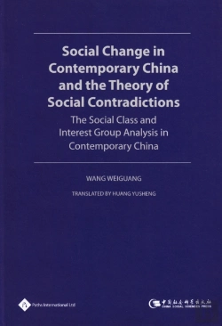 Bertrand.pt - The Theory Of Social Contradiction