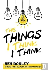 The Things I Think I Think