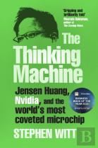 The Thinking Machine