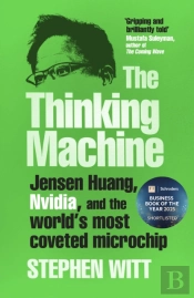 The Thinking Machine