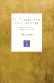 The Third Karmapa Rangjung Dorje
