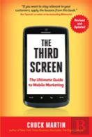 The Third Screen