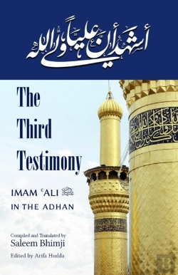 Bertrand.pt - The Third Testimony