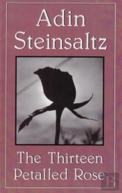 The Thirteen Petalled Rose