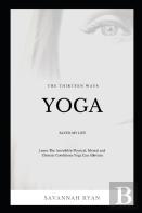The Thirteen Ways Yoga Saved My Life