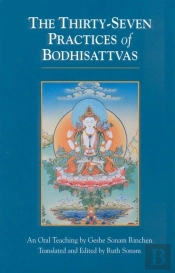 The Thirty-Seven Practices Of Bodhisattvas