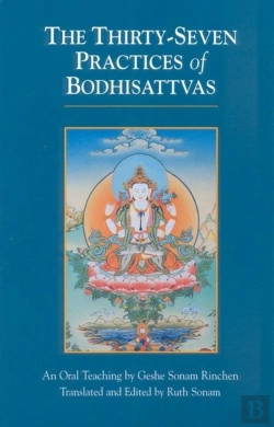Bertrand.pt - The Thirty-Seven Practices Of Bodhisattvas