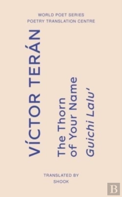 Bertrand.pt - The Thorn Of Your Name