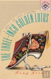 The Three-Inch Golden Lotus