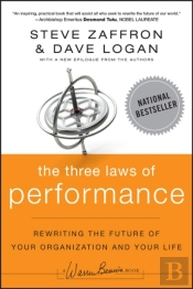 The Three Laws Of Performance
