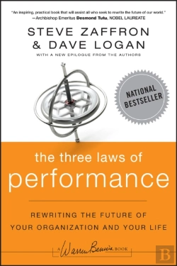 Bertrand.pt - The Three Laws Of Performance