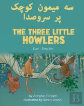 The Three Little Howlers (Dari-English)