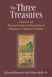The Three Treasures