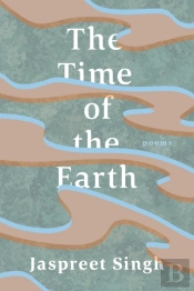 The Time Of The Earth