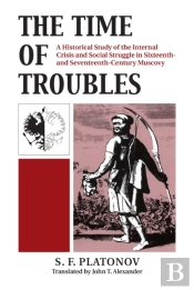 The Time Of Troubles