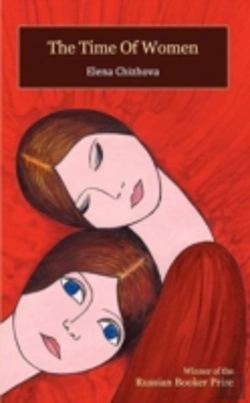 Bertrand.pt - The Time Of Women