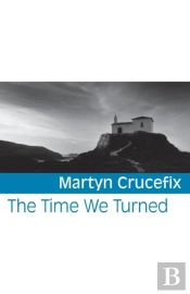 The Time We Turned