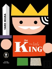 The Tiny Litle King