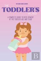 The Toddler'S World