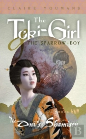 The Toki-Girl And The Sparrow-Boy, Book 9