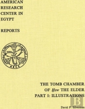 The Tomb Chamber Of Hsw The Elder
