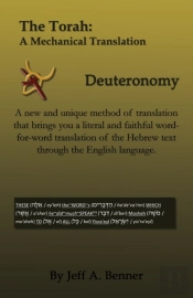 The Torah: A Mechanical Translation - De