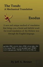 The Torah: A Mechanical Translation - Ex