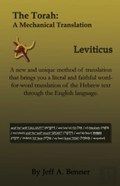 The Torah: A Mechanical Translation - Le