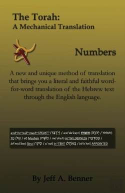 Bertrand.pt - The Torah: A Mechanical Translation - Nu