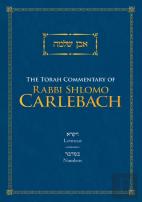 The Torah Commentary Of Rabbi Shlomo Carlebach: Leviticus And Numbers