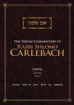 The Torah Commentary Of Rabbi Shlomo Carlebach