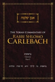 The Torah Commentary Of Rabbi Shlomo Carlebach