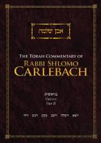 The Torah Commentary Of Rabbi Shlomo Carlebach